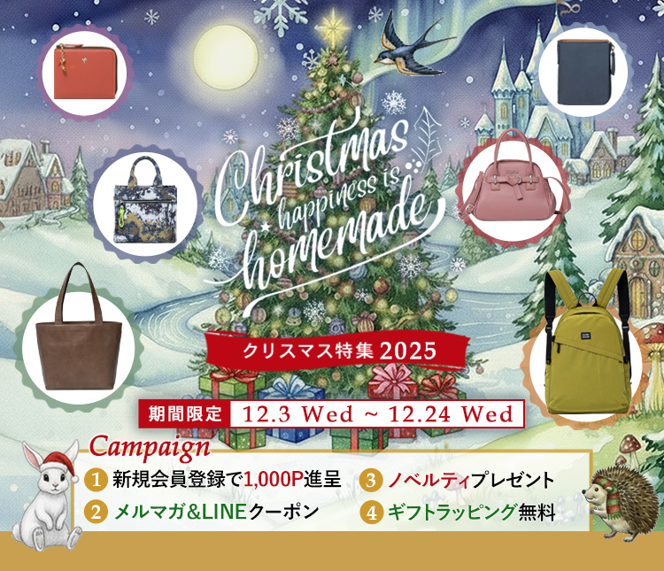 バッグ・財布・革小物のブランド公式通販｜THE BAGMANIA