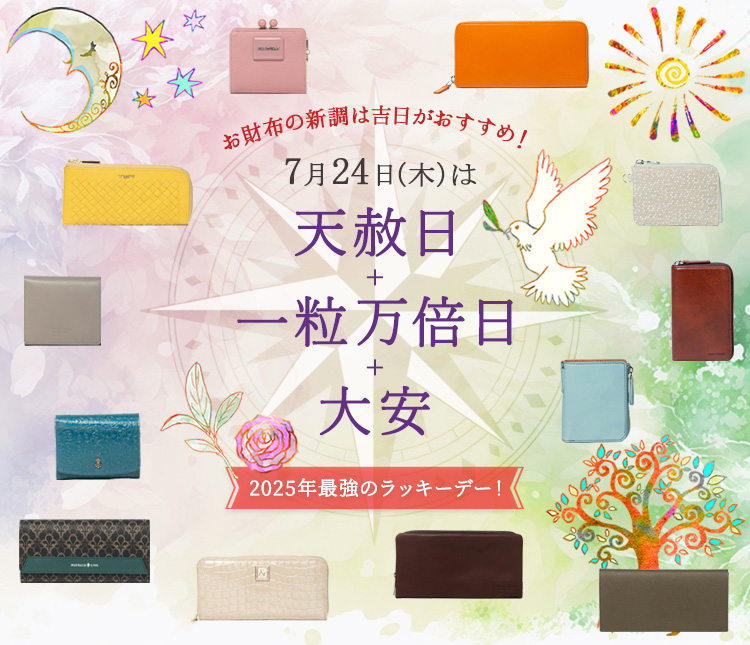 バッグ・財布・革小物のブランド公式通販｜THE BAGMANIA