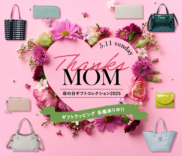 バッグ・財布・革小物のブランド公式通販｜THE BAGMANIA