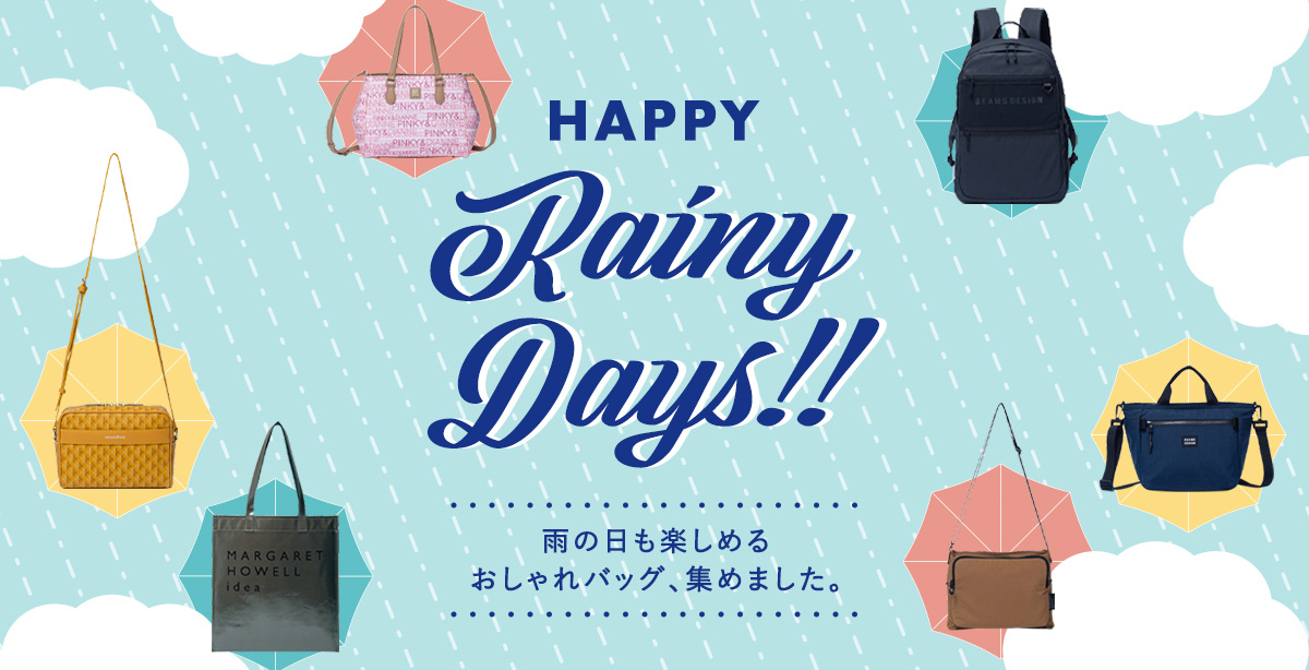 雨の日も楽しめるおしゃれバッグ特集2025