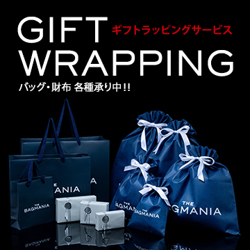 ギフトラッピング各種承り中