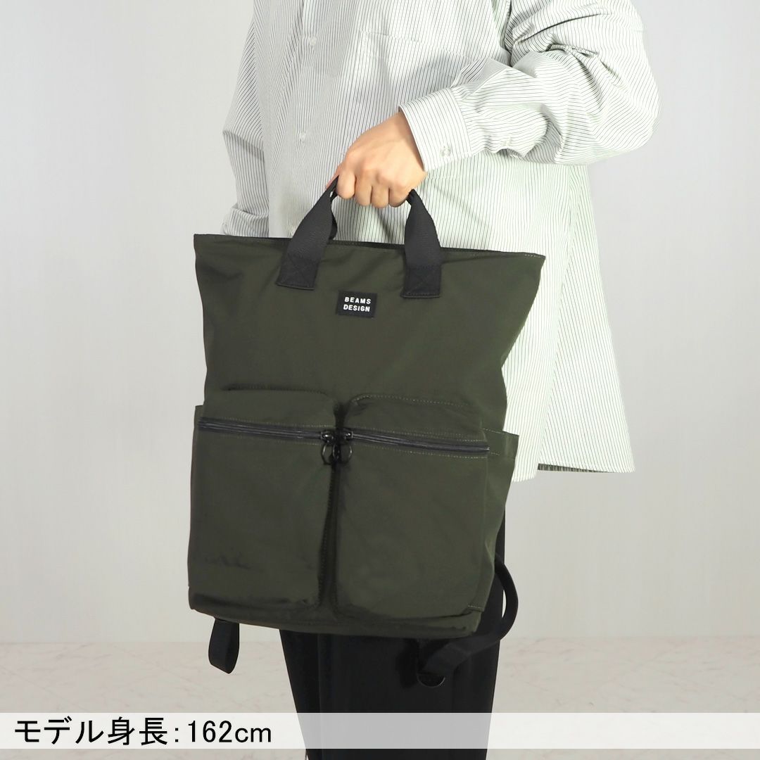 BEAMS DESIGN Always バックパック【BMMH4ER2】