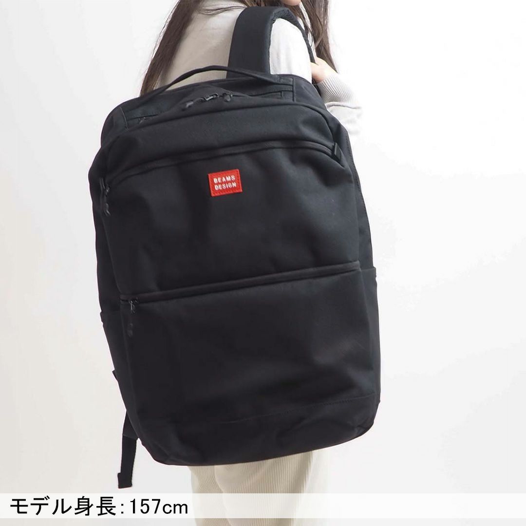 BEAMS DESIGN ELASTIC MESH ROUTINE バックパック(LL)