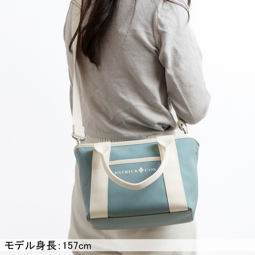 PATRICK COXピクニック 2WAYハンド ブルー